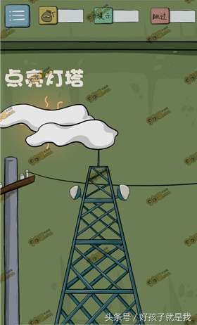 最囧游戲4攻略全部答案（新手全關卡通關流程介紹）
