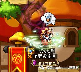 冒险岛风灵使者加点攻略与评价（新手技能加点和属性分析）
