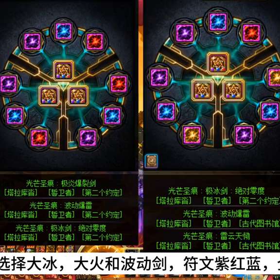 地下城阿修羅覺醒怎么用和放（裝備選擇、技能、符文推薦）