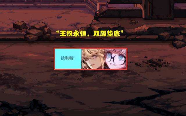 DNF武神步特效與觸發方式（技能介紹及全職業排名）