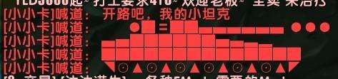 魔獸世界上馬喊話宏設置及內容大全（怎么做有意思的上馬喊話）