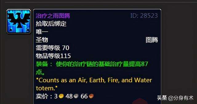 魔兽世界卡拉赞boss掉落列表一览（副本掉落装备详解）