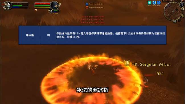 魔兽世界80级法师练级天赋与加点推荐（含技能分析与符文搭配）