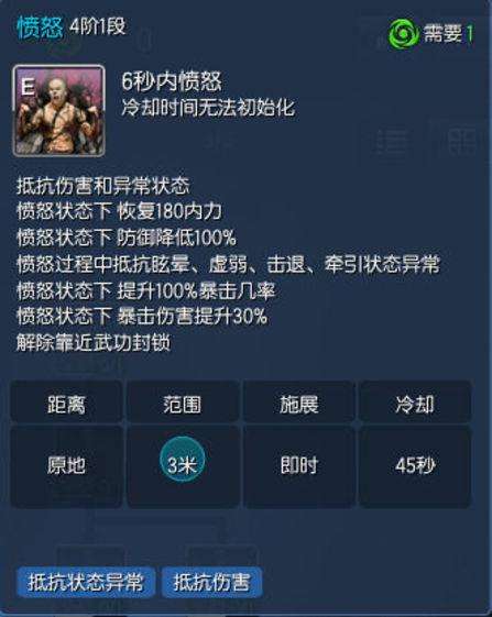 劍靈力士天賦加點(diǎn)及裝備選擇（2023最新PVP加點(diǎn)攻略）