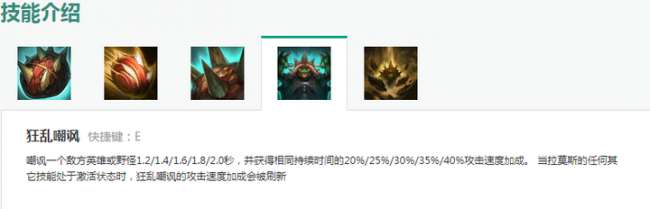 LOL皮甲龍龜背景故事及技能分析（含出裝符文推薦）