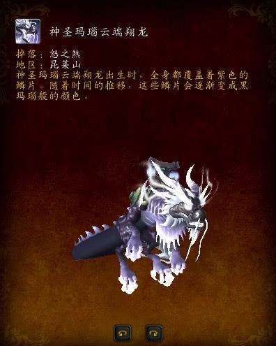魔獸世界納拉克在哪怎么抓（坐騎位置坐標(biāo)及獲得方法）