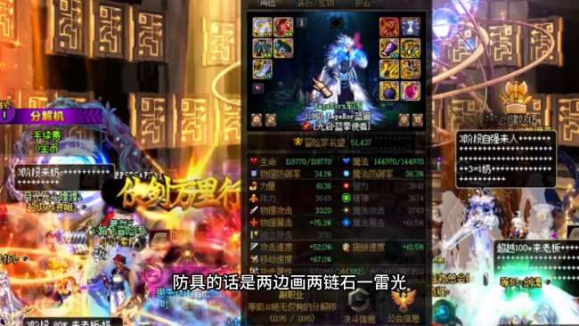 dnf藍拳武器選擇與幻化外觀2023（附新手裝備搭配推薦）