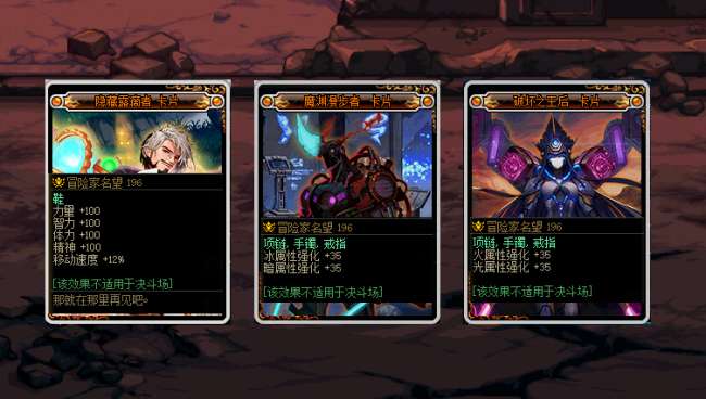 DNF首飾附魔寶珠有哪些2023（平民必備附魔寶珠盤點）