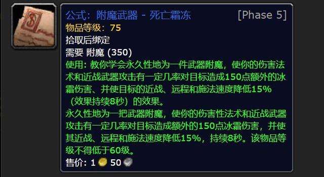 魔兽世界冰霜之王掉落物品一览（boss打法与掉落情况分析）