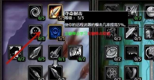 魔獸獵人天賦怎么點最好（最強天賦加點推薦及符文獲取方法）