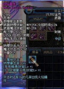 dnf毁灭公爵左轮外观与属性介绍（附经典神枪手武器盘点）