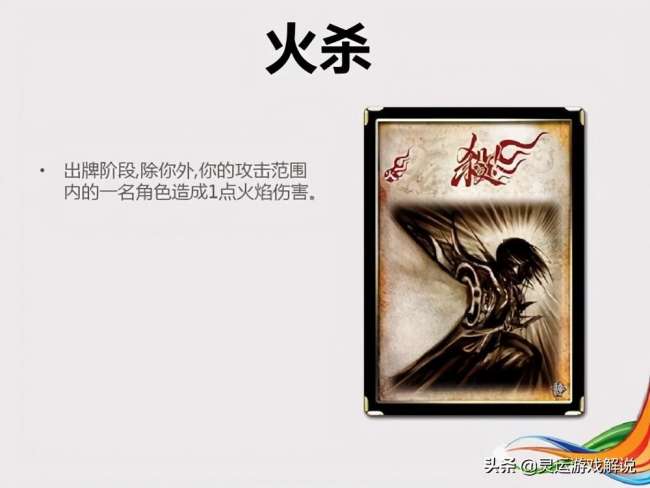 三國殺神將卡牌圖鑒及用處分析（新手神將卡獲得方法與使用教程）