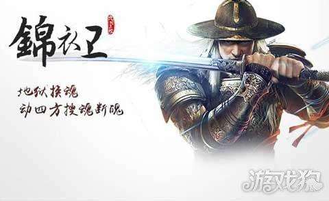 九阴真经锦衣卫攻略与发展路线2023（新手必看玩法教学）