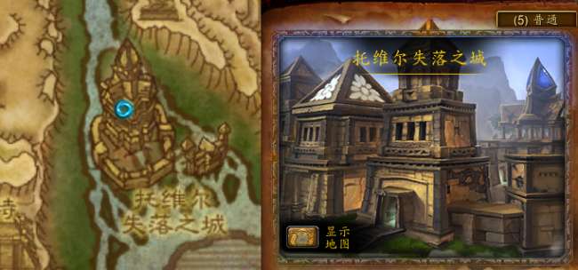 魔獸世界格瑞姆巴托副本入口及地圖詳解（位置坐標一覽）