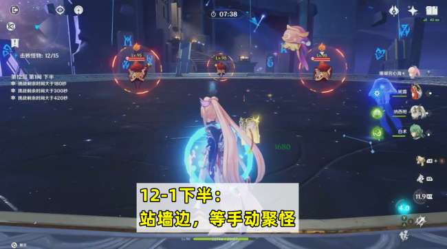 原神进入深渊方法详解（boss机制、进入方法和奖励详解）