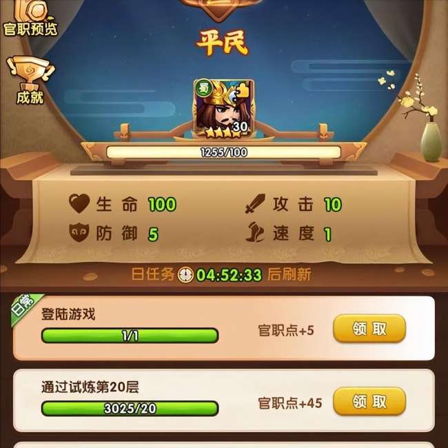 胡來三國將領升級技巧及經驗表（武將培養與陣容搭配推薦）