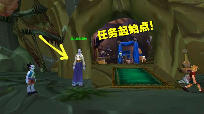 魔獸世界兒童周任務(wù)路線一覽表（任務(wù)做法流程與獎(jiǎng)勵(lì)詳解）