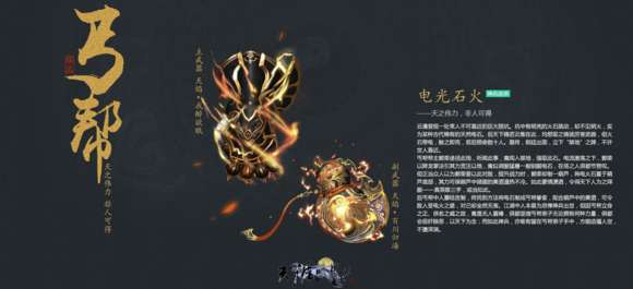 天刀五毒镇派武器介绍及经脉加点详解（附全门派镇派武器介绍）