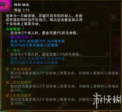 火炬之光2攻略流程詳解（新手一周目主線任務流程）