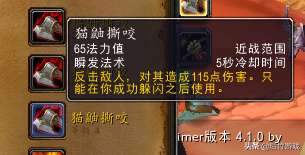 魔兽辛洛斯诸界的毁灭者怎么获得（武器装备介绍及实力分析）