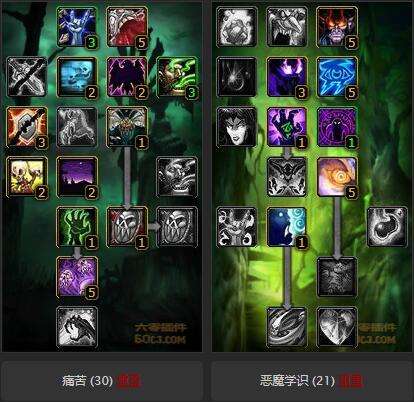 魔兽世界术士职业任务哪些必做（任务流程及职业优劣势分析）