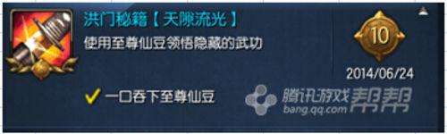 劍靈大洋精氣有什么用怎么獲得（獲取方法和用途分析）