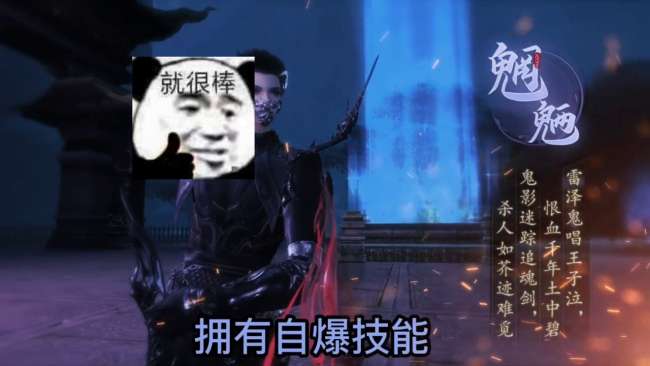 天下3职业分析与角色评估（平民最新职业选择推荐2024）
