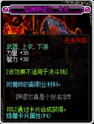 DNF力量寶珠有哪些2023（附魔力量的寶珠盤(pán)點(diǎn)介紹）