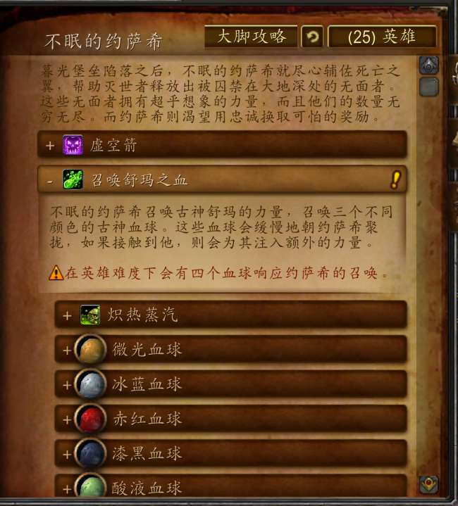 魔獸世界巨龍之魂副本入口位置在哪（副本流程和boss打法）