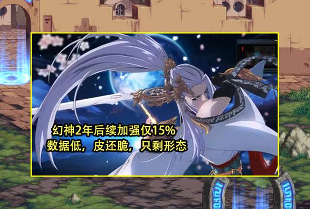 DNF劍宗和劍魔哪個厲害一些（職業排名與實力對比分析）