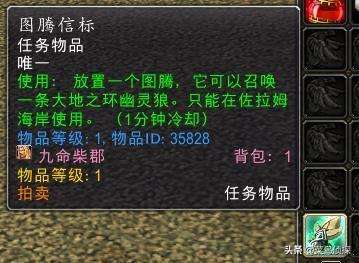 魔獸世界仲夏節boss掉落裝備介紹（掉落規律與boss打法）