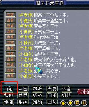 夢幻西游國子監(jiān)文學(xué)課答案及獎勵（文學(xué)課玩法和周考詳解）