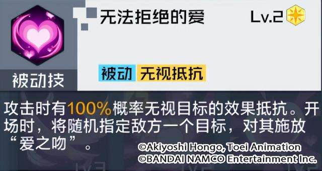 數碼寶貝維納斯獸實力與進化鏈（技能、天賦加點及玩法攻略）