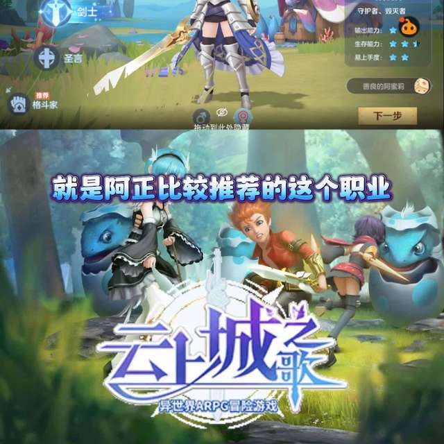 歌之守护者2.8攻略及物品攻略（魔兽争霸歌之守护者）