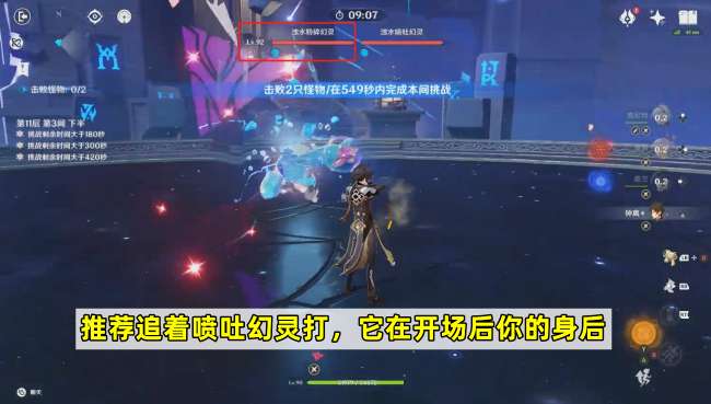 原神进入深渊方法详解（boss机制、进入方法和奖励详解）
