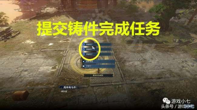 逆水寒追命支线任务攻略详解（箱子密码方形铜铸件刷新位置）