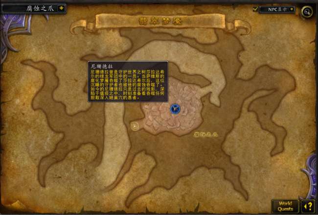 魔獸世界翡翠夢魘攻略大全（boss順序及打法路線圖）