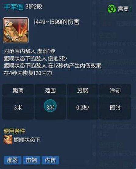 剑灵力士副本加点技能解析（最新通用PVP加点推荐）
