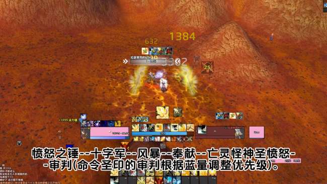 魔獸世界懲戒騎士輸出手法詳解（80級懲戒騎天賦與裝備選擇）