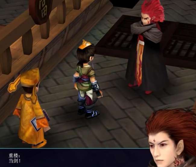 仙劍奇俠3攻略圖文單機版（主線劇情流程順序與結局分析）
