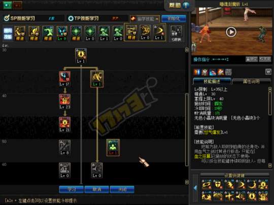 DNF帝血弑天刷图加点推荐2023（最合适的加点方案解析）