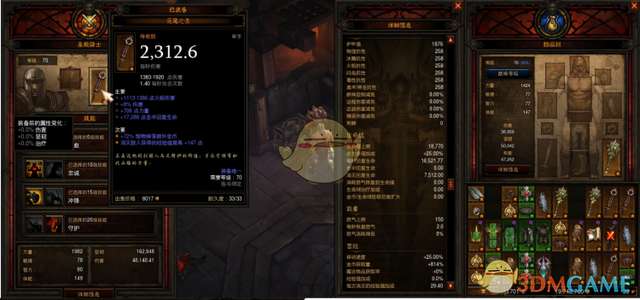 暗黑3刷錢及刷裝備技巧（快速賺錢方法與刷金幣攻略）