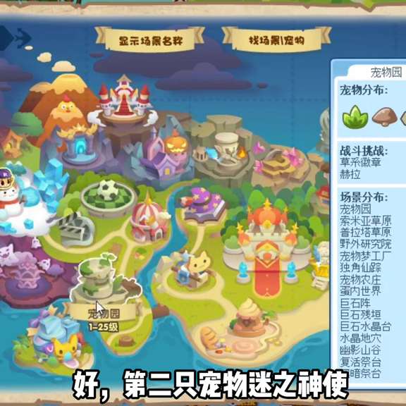 洛克王國(guó)輕風(fēng)山怎么進(jìn)去（地圖編號(hào)及最新進(jìn)入方法）