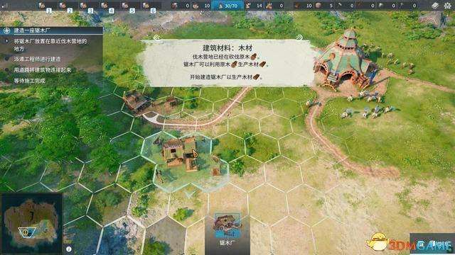 工人物語2秘籍大全和輸入方法（附按鍵操作技巧與玩法攻略）