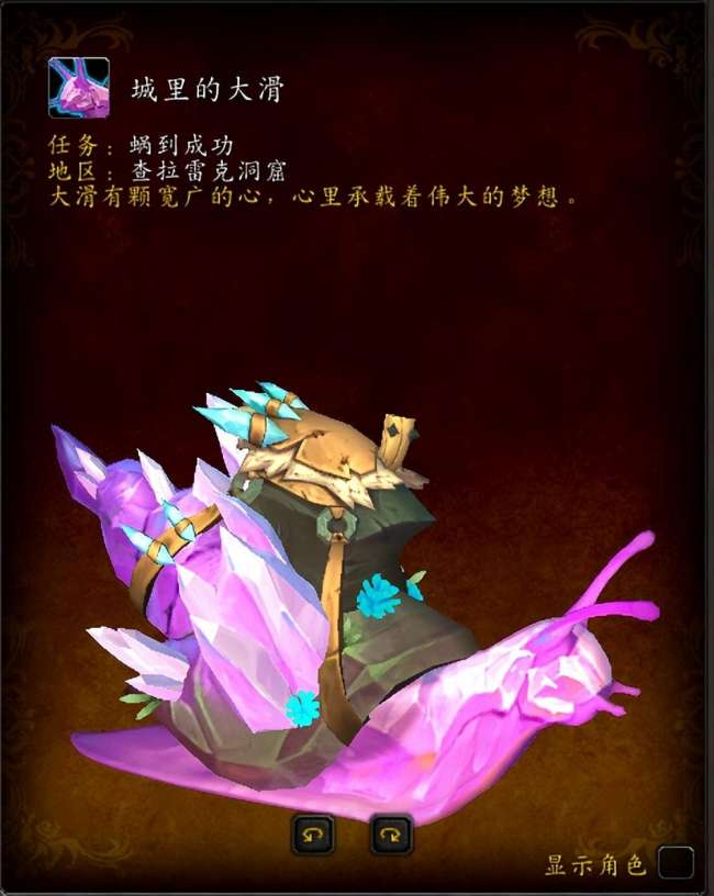 魔獸坐騎大全手冊(cè)及獲得方法（新增必拿坐騎匯總介紹）
