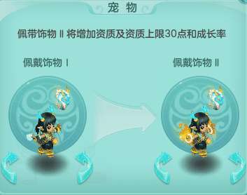 神武3神兽小龙人怎么打书和加点（技能介绍和PK能力分析）