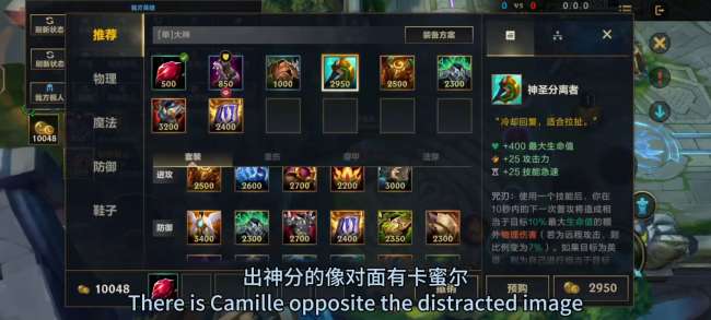 LOL上單蒙多玩法攻略及主副詳解（出裝天賦分析與打法教學）