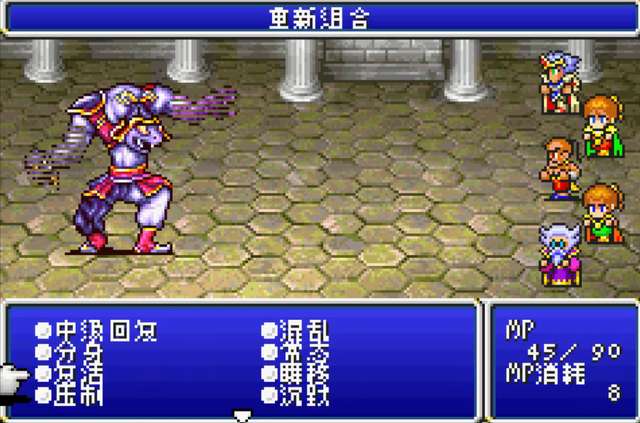 最終幻想4圖文攻略與流程詳解（boss機制分析與打法攻略）