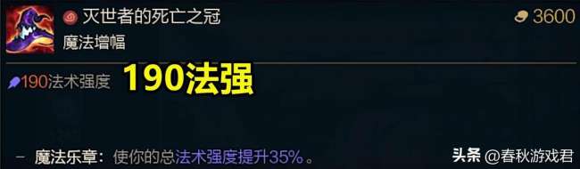 LOL最新裝備改動一覽s14（裝備介紹與屬性更新分析）