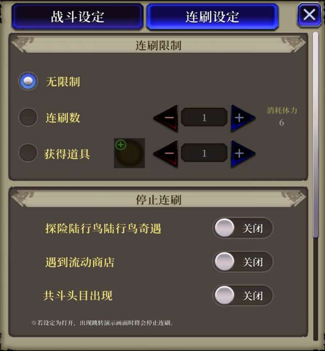 ffbe幻影戰爭wiki中文攻略（角色排行、戰斗系統解析）